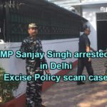 MP Sanjay Singh of AAP arrested in Delhi Excise Policy scam case. How does this affect AAP?